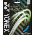  Yonex (YONEX) Cyber натуральный sharp CSG550SP 627 Sonic голубой 