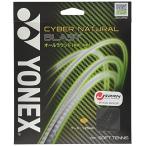  Yonex (YONEX) soft теннис -тактный кольцо s Cyber натуральный blast (1.25mm) CSG650BL черный 