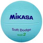 ミカサ(MIKASA) ソフトドッジボール 2号 (小学生向け) ブルー DB2D-SR-BL 推奨内圧0.15(kgf/cm2)