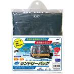 UNIX(ユニックス) 撥水加工 ランドリーバッグ FD1215 L
