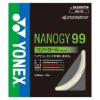 ヨネックス(YONEX) NANOGY99 (バドミントン用) ホワイト NBG99
