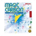 ニッタク(Nittaku) MAGIC CARBON レッド 20 レッド 20 TA NR8210