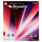ニッタク(Nittaku) ビュートリー NR-8566 20 レッド MAX