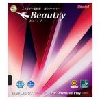 ニッタク(Nittaku) ビュートリー NR-8566 71 ブラック 厚