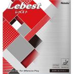 nitak(Nittaku) настольный теннис Raver контроль серия обратная сторона soft введение человек предназначенный re лучший черный толщина NR8600