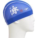 Speedo(スピード) スイムキャップ メッシュ 習字 水泳 プール L BL(ブルー) SD98C53