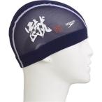 Speedo(スピード) スイムキャップ メッシュ 習字 水泳 プール L NB(ネイビーブルー) SD98C53