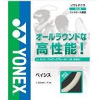  Yonex (YONEX) Bay sisSG-BA 011 белый 