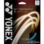 Yonex (YONEX) soft теннис -тактный кольцо V- Spark cerulean blue (449) SGVS