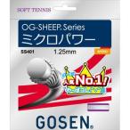  Gosen (GOSEN)o-ji-* овца микро энергия ( soft теннис для ) Mill ключ белый SS401MW