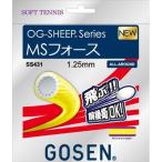 ゴーセン(GOSEN) ソフトテニス ストリングス MSフォース サンシャインイエロー SS431