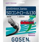 ゴーセン(GOSEN) ウミシマ SDコントロール130 (ソフトテニス用) ホワイト SS720W