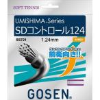 ゴーセン(GOSEN) ウミシマ SDコントロール124 (ソフトテニス用) ホワイト SS721W