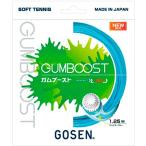 ゴーセン GOSEN ソフトテニスガット・ストリング GUM BOOST ガムブースト SSGB11