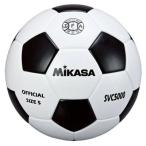 ミカサ サッカーボール 検定球5号 一般/大学/高校/中学 SVC5000-WBK 白/黒 貼り亀甲 SVC5000-WBK