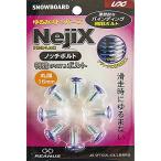 UNIX(ユニックス) スノーボード用 ノッチボルトNejix 直径6mm 8本入り [日本工業規格合格品] USB0929 パープル 15mm