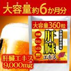 .. экстракт supplement 360 шарик примерно 6. месяц минут бесплатная доставка ( Yamato кошка pohs * почтовая отправка * на день указание не возможно ) дополнение 