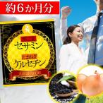  чёрный кунжут сесамин &amp; шар лук порей keruse подбородок 360 шарик примерно 6. месяц минут бесплатная доставка ( Yamato кошка pohs * почтовая отправка * на день указание не возможно ) дополнение 