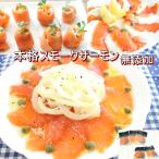  бесплатная доставка копченый лосось без добавок стандартный товар 100g×5