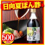  город Хюга лето .. уксус ( обычная температура * 1 шт. /500ml)