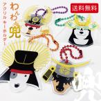 犬 戦国 武将 アクリルキーホルダー 武田信玄 伊達政宗 徳川家康 豊臣秀吉 シベリアンハスキー ドーベルマン ブルドッグ ブルテリア アクリル