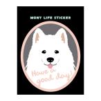  стикер samo Ed собака машина post вход симпатичный ... предотвращение преступления 