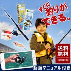 釣竿セット 初心者 釣りセット 子供  釣竿 釣具セット 釣り初心者 200A-29  2m 釣具　釣り入門 セット 釣り竿 釣り初心者セット 釣り具セット 釣り竿セット