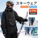  лыжи одежда мужской верх и низ в комплекте одежда одежда для сноуборда женский сноуборд одежда зимняя одежда для мужчин и женщин сноуборд защищающий от холода . способ теплоизоляция водоотталкивающий снежные игры теплый 