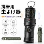 ���悯�� �g�їp �d�M�� �����g ������ ��悯 �A�E�g�h�A 3000mAh ��e�ʃo�b�e���[ USB�[�d IPX6�h�� 7�i�K���g���[�h 3�i�K���M���[�h �݂艺���� �t�b�N�t��
