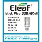 Eleaf EC HEAD coil i