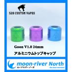 528 Custom Goon V1.0 24mm 純正アルミキャップ TOP CAP Alminium グーン VAPE 電子たばこ アトマイザー