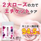 [LINE подарок для ] rose supplement роза роза дополнение роза. . дуть автомобиль n Pinion пить духи rose масло этикет аромат уход красота аромат 90 шарик 