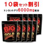 [10 шт . суммировать 10%OFF] тонн cut есть 6000mg сочетание L цитруллин supplement L аргинин цинк большой boruke-noGOLD