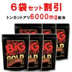 [6 шт . суммировать скидка ] тонн cut есть 6000mg сочетание L цитруллин supplement L аргинин цинк большой boruke-noGOLD