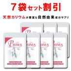 [7 шт . суммировать скидка ] Prima выгода комплект натуральный калий supplement красный виноград лист supplement me Lilo -to Akira день лист имбирь .90 шарик 1 месяцев минут 