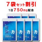 【7個おまとめ割引】 L-チロシン サプリ 国産 メンタル やる気 業界最大配合量 1日750mg チロシンの吸収力をあげるビタミンB6 ビタミンB9(葉酸)配合！