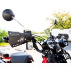 ムーンアイズ ホンダ ハンターカブ CT125 ハンド ガード プロテクター