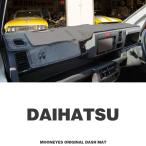 ムーンアイズ ダイハツ (DAIHATSU)用 