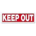 立ち入り禁止 (KEEP OUT) 標識 サインプレート