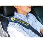 ショッピングクッションカバー ムーンアイズ MOON シートベルト カバー クッション カバー