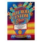  moon I z4th YOKOHAMA HOT ROD CUSTOM SHOW 2026 постер ( neon ) постер 