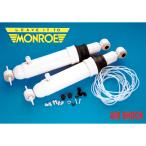  Monroe воздушный амортизаторы 95 Fleetwood 