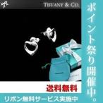 ショッピングIS TIFFANY＆Co.　ティファニー ピアス  オープンハート