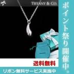 TIFFANY&Co. ティファニー ネックレス TIFFANY ティアドロップ