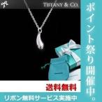 TIFFANY＆Co. ティファニー　ネックレ