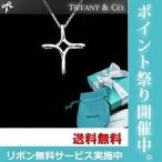 TIFFANY&Co. ティファニー ネックレス TIFFANY インフィニティ オープンクロス S
