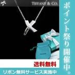 TIFFANY＆Co. ティファニー　ネックレス TIFFANY キス