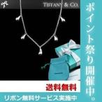 ティファニー ネックレス TIFFANY ファイブ ティアドロップ