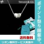 ティファニー ネックレス ビーンズ S