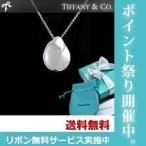 ティファニー ネックレス TIFFANYマドンナ